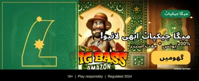 بہترین آن لائن گیمز کھیلیں