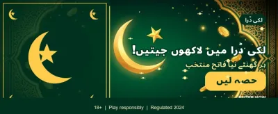 on777 لاگ ان اور جیتیں